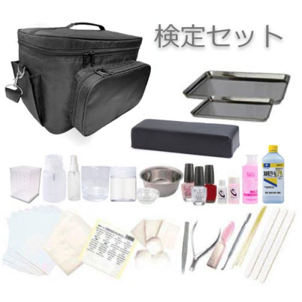 厳選29アイテム☆初めての検定セット (3級対応) - Online Nail Shop MsNail