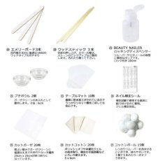 画像4: 厳選29アイテム★初めての検定セット (3級対応) 　NFS (4)