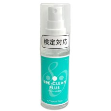 画像1: NFS プレクリーンプラス 80　50ml/200ml/500ml (1)
