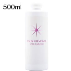 画像3: SPACE NAIL ポリッシュリムーバー　130ml?1200ml (3)