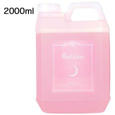 画像3: Nail Labo ピンクムーン リムーバー　120ml/500ml/2000ml (3)