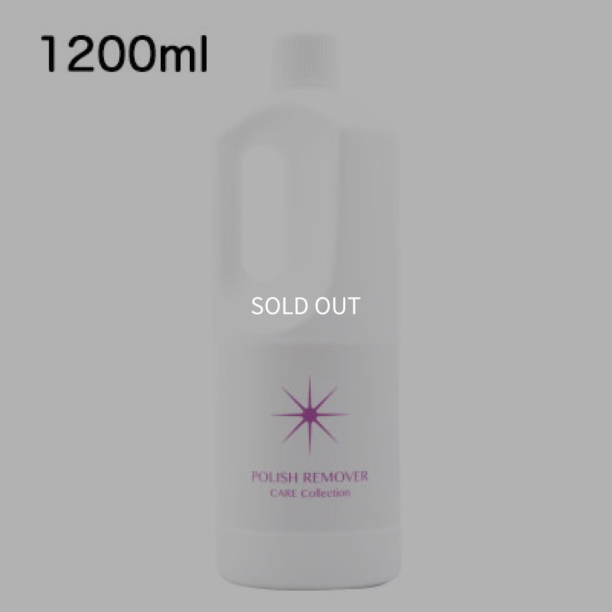画像4: SPACE NAIL ポリッシュリムーバー　130ml~1200ml (4)