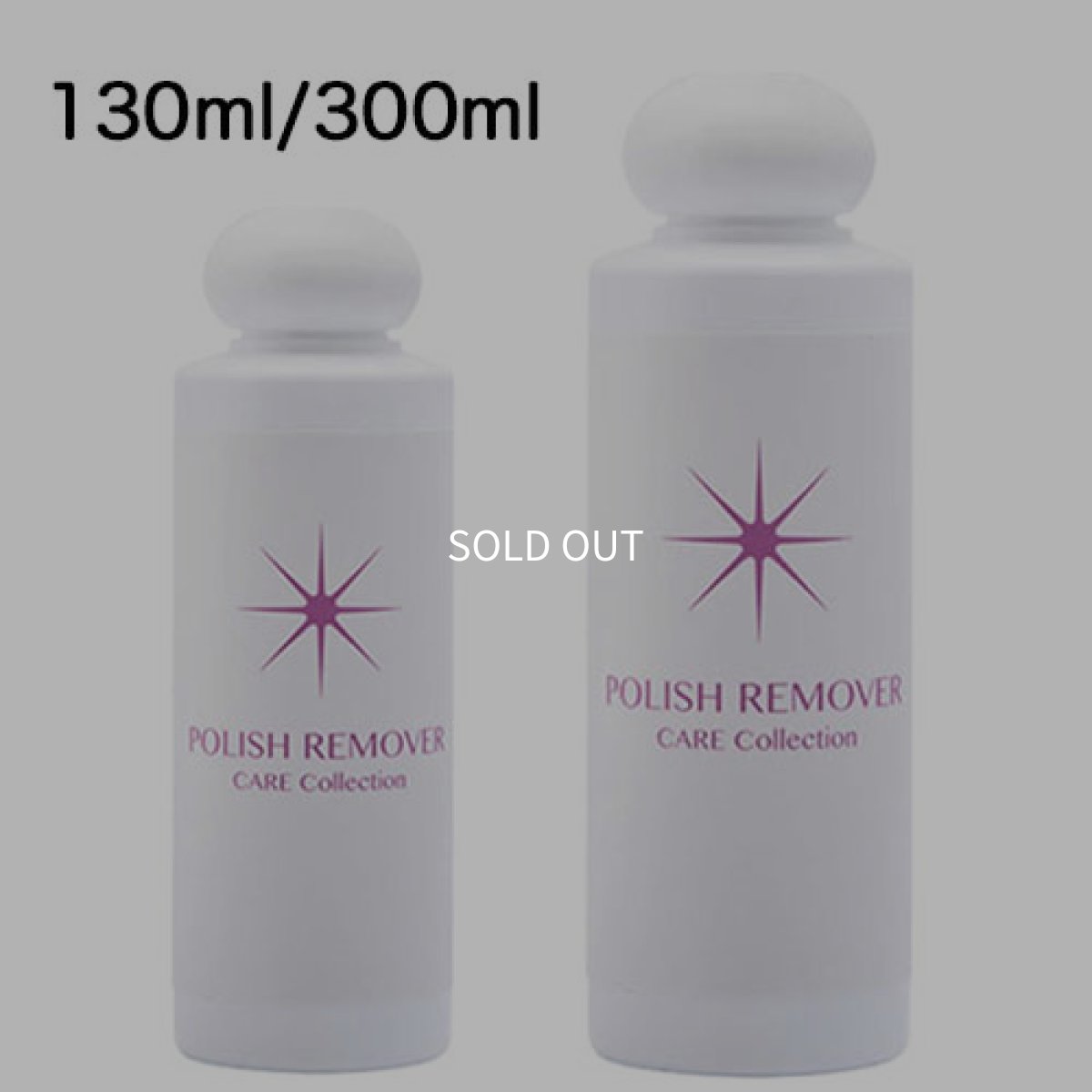 画像2: SPACE NAIL ポリッシュリムーバー　130ml~1200ml (2)
