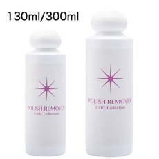 画像2: SPACE NAIL ポリッシュリムーバー　130ml?1200ml (2)