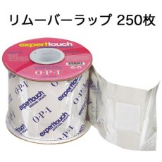 画像3: OPI エクスパートタッチ ラッカーリムーバー　120ml/450ml (3)