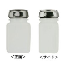 画像2: 在庫限り　MENDA ディスペンサーポンプ　2oz（60ml) (2)