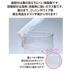 画像7: NFS マルチポット 桜 (コットンケース) (7)