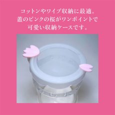 画像8: NFS マルチポット 桜 (コットンケース) (8)