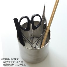 画像3: SHAREYDVA ステンレス ステリライザー (3)