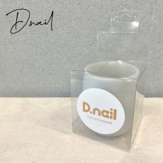 画像1: D.nail シリコン ステリライザー (1)