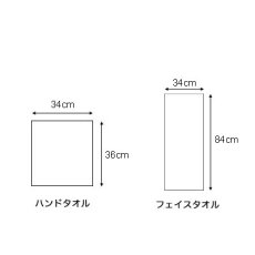 画像3: ふっくら2倍！こだわりタオル (3)
