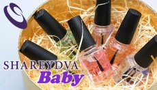 画像1: SHAREYDVA baby キューティクルオイル 7ml ［メール便OK］ (1)