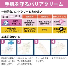 画像2: ケロデックスクリーム S ソフト　50ml/100ml/400ml (2)