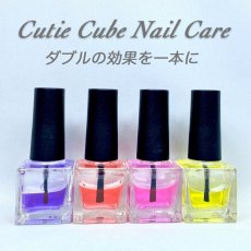 画像1: NFS Cutie Cube オイルセラム 5ml ［メール便OK］ (1)