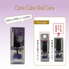 画像3: NFS Cutie Cube フラワーケアオイル 5ml ［メール便OK］ (3)