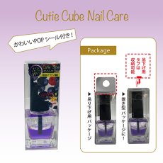 画像3: NFS Cutie Cube オイルセラム 5ml ［メール便OK］ (3)