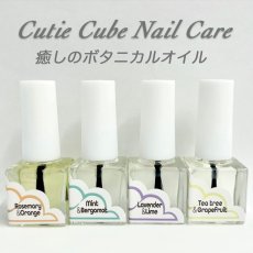 画像1: NFS Cutie Cube アロマネイルオイル 5ml ［メール便OK］ (1)