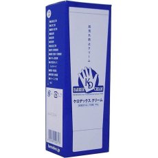画像1: ケロデックスクリーム S ソフト　50ml/100ml/400ml (1)