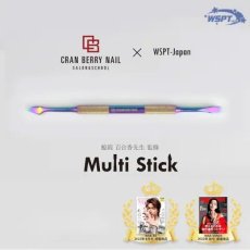 画像1: StarBits byWSPTJAPAN 【鯨岡百合香先生監修】マルチスティック ［メール便OK］ (1)