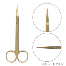 画像4: BEAUTY NAILER 445 シザー　カーブ/ストレート ［メール便OK］ (4)