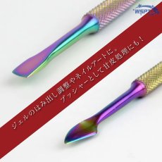 画像3: StarBits byWSPTJAPAN 【鯨岡百合香先生監修】マルチスティック ［メール便OK］ (3)