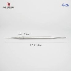 画像2: StarBits byWSPTJAPAN【鯨岡先生監修】 2Way イングローンファイル ［メール便OK］ (2)