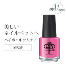 画像1: LCN アンティセプト N　16ml (1)
