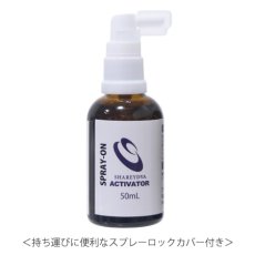画像3: SHAREYDVA アクティベーター　15ml/50ml (3)