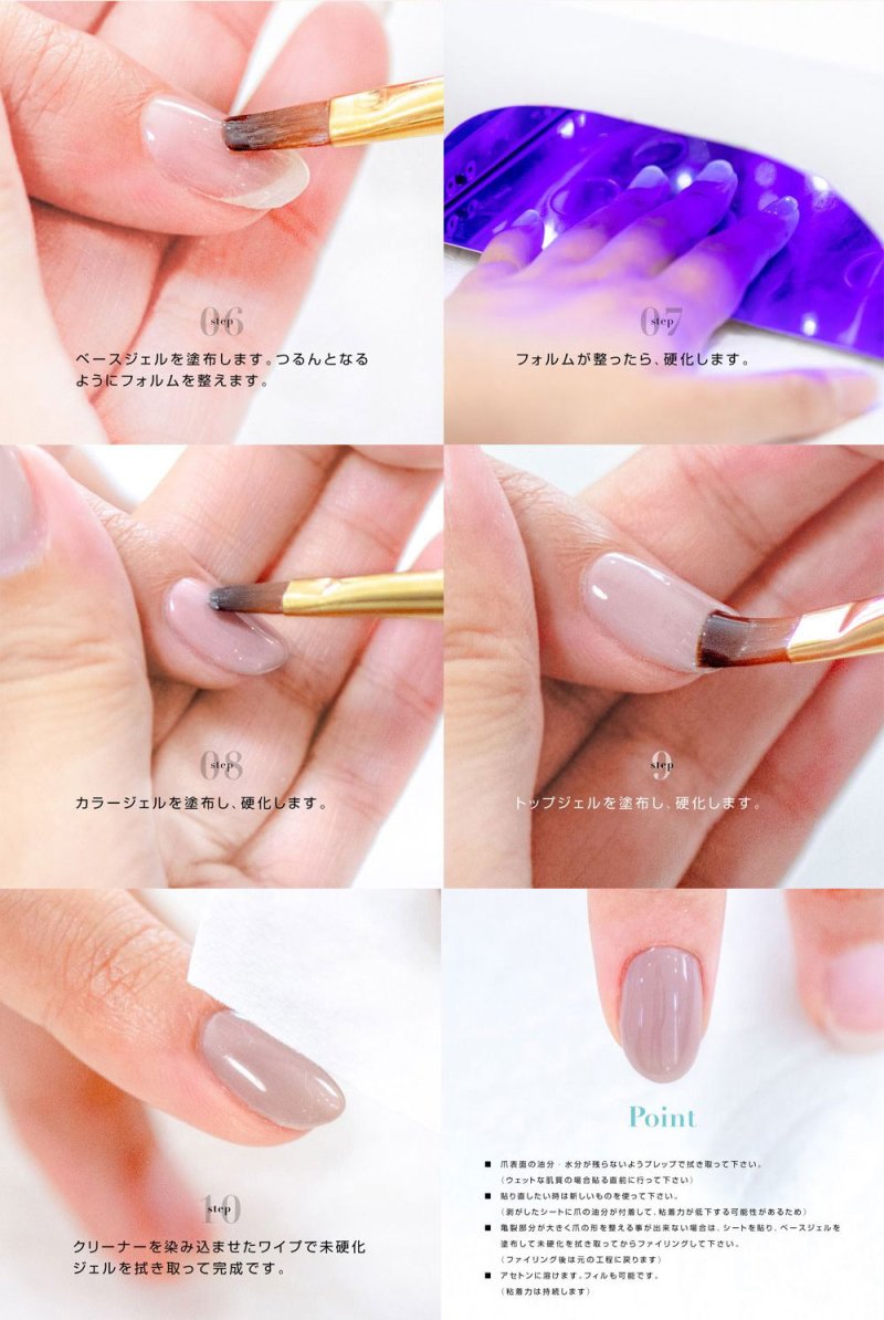 画像2: 貼るだけ簡単補強◇Bonnail リペアシルクジェルシート ［メール便OK］
