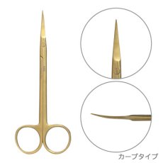 画像3: BEAUTY NAILER 445 シザー　カーブ/ストレート ［メール便OK］ (3)