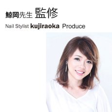 画像2: StarBits byWSPTJAPAN 【鯨岡百合香先生監修】マルチスティック ［メール便OK］ (2)