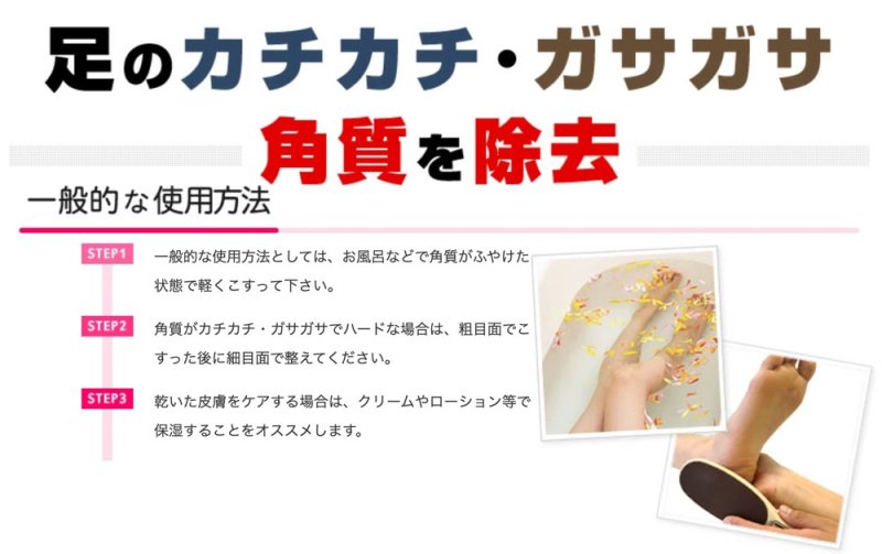 画像2: P・Shine ビューティーフット ［メール便OK］