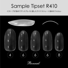 画像1: Bonnail サンプル用 チップセット R410 ラウンド［メール便OK］ (1)