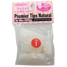 画像1: サイズ別/BEAUTY NAILER プレミア  ナチュラルバイサイズ ニュースクエアA (50枚) P9AN［メール便OK］ (1)