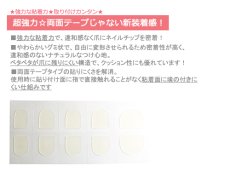 画像3: 超・超・超強力★ネイルチップ用 粘着グミ 30枚入［メール便OK］ (3)