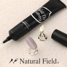 画像1: NFS ネイルチップグミ 20g［メール便OK］ (1)