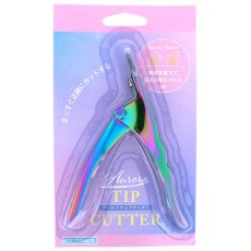 画像3: BEAUTY NAILER チップカッター (3)