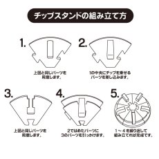 画像4: SHAREYDVA チップスタンド グレー［メール便OK］ (4)
