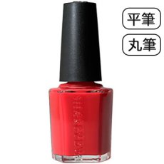 画像1: 検定色 SHAREYDVA シャレドワカラー No.88 ブライトレッド 平筆/丸筆 15ml (1)