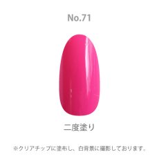 画像2: 検定色 SHAREYDVA+ 速乾 ネイルカラー No.6 ピンク 平筆 15ml (2)