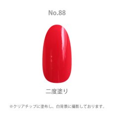 画像2: 検定色 SHAREYDVA シャレドワカラー No.88 ブライトレッド 平筆/丸筆 15ml (2)