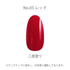 画像2: 検定色 SHAREYDVA シャレドワカラー No.05 レッド 平筆/丸筆 15ml (2)