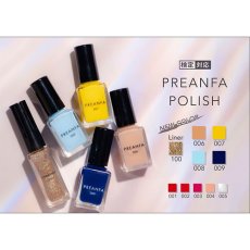 画像2: 検定対応★PREANFA ポリッシュ 10ml［メール便OK］ (2)