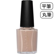 画像1: 検定色 SHAREYDVA シャレドワカラー No.52 カフェオレ 平筆/丸筆 15ml (1)