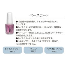 画像3: SHAREYDVA+ 速乾 クリアベースコート 15ml (3)