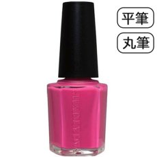 画像1: 検定色 SHAREYDVA シャレドワカラー No.71 ホットピンク 平筆/丸筆 15ml (1)