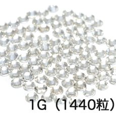 画像1: サロン用★高品質ガラスストーン クリスタル 1G（1440粒）  SS3?SS8［メール便OK］ (1)