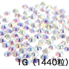 画像1: サロン用★高品質ガラスストーン クリスタルAB 1G（1440粒）  SS3?SS8［メール便OK］ (1)