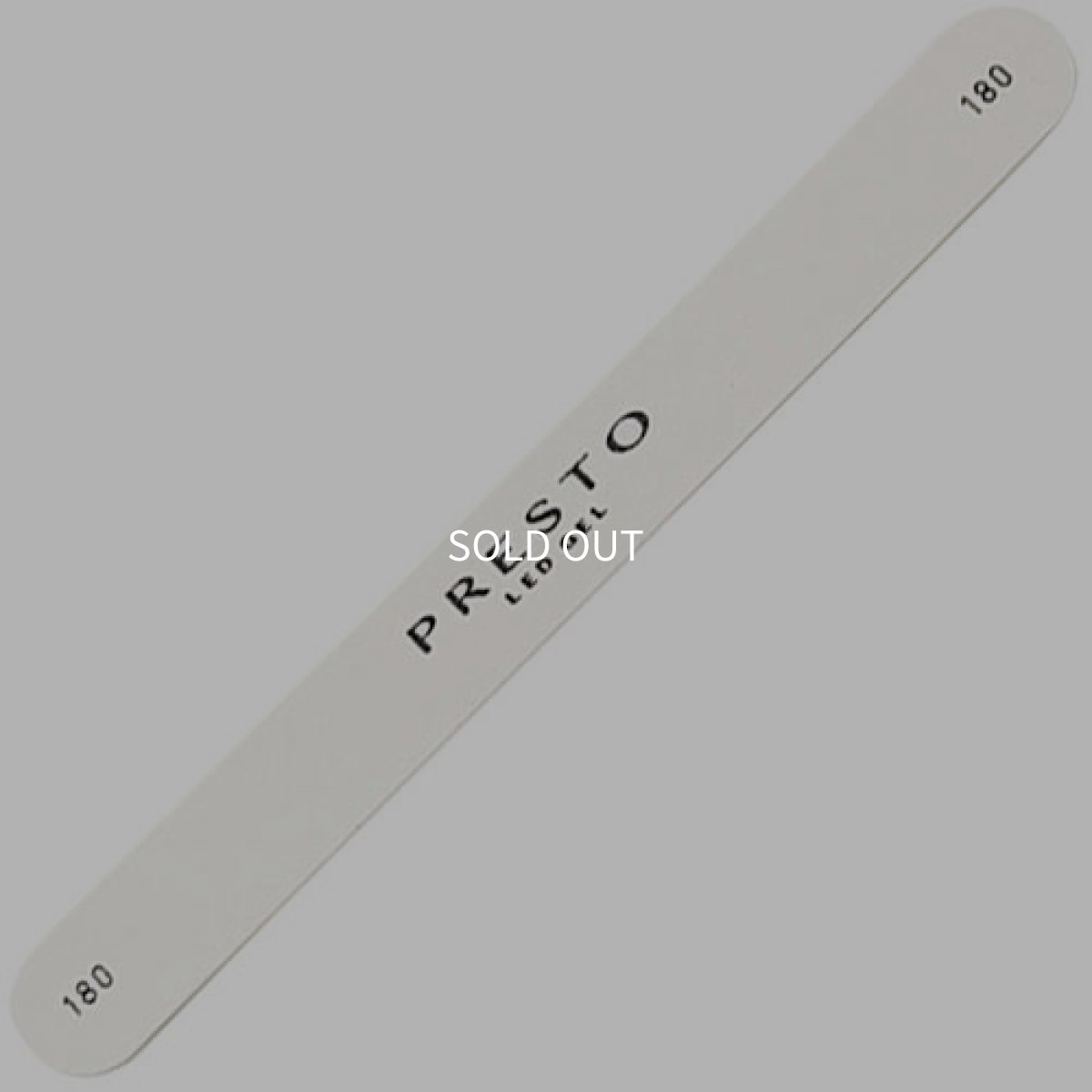 画像1: PRESTO エメリーボード 180/180［メール便OK］ (1)