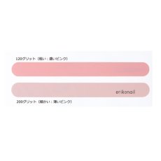 画像2: erikonail エメリーボード 4本入り PF-1［メール便OK］ (2)